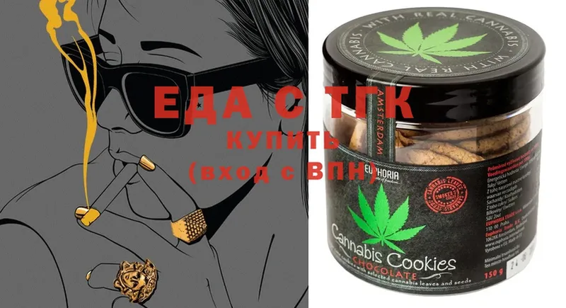 наркошоп  Стерлитамак  Canna-Cookies марихуана 